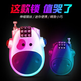 迪路仕（DEROACE）摩托车密码锁便携式头盔锁电瓶车电动车钢丝缆锁自行车锁骑行装备 奶牛酷炫银
