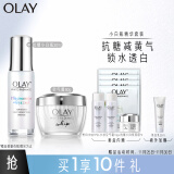 玉兰油（OLAY）抗糖小白瓶精华液+面霜护肤品套装生日礼物(爽肤精华水+面膜)