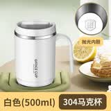 巧居巧具（qiao ju qiao ju） 便携保温咖啡杯不锈钢杯子马克杯男女情侣高颜值外带水杯
