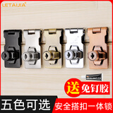 衣柜锁柜门锁免打孔老式家用自装柜子锁抽屉锁免开孔橱柜门简易锁 2.5寸亮光粘钉两用【带锁】