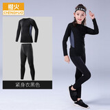 橙火女童紧身衣训练服女孩速干衣运动套装小学生跑步羽毛球网球篮球服 26455黑色（不加绒） 160码适合身高151-160cm 75-85斤
