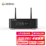 芝杜（ZIDOO）Z20PRO 3D/4K UHD HDR10+ 超高清蓝光播放机器杜比视界全景声无损音乐硬盘网络机顶盒 新品Z20PRO+V10蓝牙遥控器(深圳发货) 现货