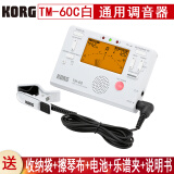 科乐格（KORG） *TM60节拍器 管乐提琴吉他校音器 TM-50升级 调音器日本 TM60C 白色+赠品