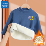 真维斯男童保暖内衣儿童加绒打底衫冬季学生校服神器青少年中大童冬装 海军蓝 J笑脸x 140