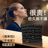 CUQI【加粗高弹力】气质高弹力耐用马尾无接缝皮筋扎头发简约发圈头绳 黑色气质发圈扎发不塌不伤发 6条