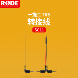 RODE 罗德SC11一拖二转接线3.5MM手机单反相机通用 SC11一拖二转接线