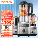 九阳（Joyoung）破壁机家用降噪立体加热 预约热烘除菌旋控料理机豆浆机1.75L容量L18-Y968【天空系列】