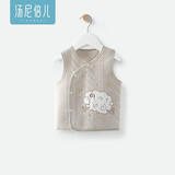 汤尼倍儿 婴儿马甲春秋季男女宝宝小马夹可爱保暖内穿新生儿坎肩夹棉背心 杏灰色【温馨小羊】 73cm