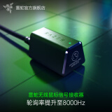 雷蛇（Razer） HyperSpeed 8KHz无线适配器 提升鼠标性能 搭配蝰蛇V3专业版 性能提升至8KHZ