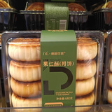 胖东来【许昌胖东来代购】德丽克思琪玛酥休闲传统美食小吃零食 果仁酥月饼【胖东来】640g 盒