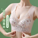 墨茉（MORIMUIR）新款文胸罩杯无痕无钢圈美背心内衣女士蕾丝固定杯弹力碎花软亲肤 肤色 L 【建议100-120斤】