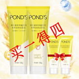 旁氏（POND'S）米粹润泽洁面组合装大米精粹洗面奶洁面乳男女清透平衡氨基酸洁面 米粹润泽洁面乳120ml*2