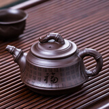 瓷牌茗茶具 紫砂壶功夫茶具原矿紫泥家用普洱红茶泡茶壶带过滤孔品茗壶 紫砂《万福-竹节》茶壶210ml