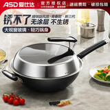 爱仕达（ASD）炒锅铁锅 34cm炒菜锅无涂层锈不了精铁锅平底不挑炉灶 CF34A11WG