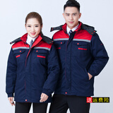 宏安途工作服棉袄棉衣工装男劳保服防风反光条冬季工程服活里活面棉服 红色+藏蓝上衣 175/XL