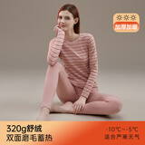 顶瓜瓜顶呱呱秋衣秋裤女棉舒绒中厚保暖内衣女棉毛衫套装云檀香女165