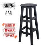 冬欧 实木高脚凳高凳子简约圆凳酒吧高脚凳家用凳吧台凳 加固款80厘米高【黑色】