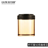 CAFE RHYME臻航 手摇磨豆机 家用手动咖啡豆研磨机 手磨咖啡机器 密封罐