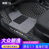 福腾 适用于大众朗逸脚垫09-23款全包围2023新款专车专用丝圈plus汽车 双层黑米+黑灰丝圈