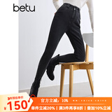 百图betu女装冬季新款牛仔裤磨毛高腰修身铅笔裤裤子女2410T87 深灰 M