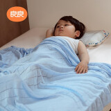 良良（liangliang）儿童夏凉被婴儿盖被宝宝毯子盖毯空调盖毯竹纺贴身冰丝毯 竹纤维针织盖毯（125*115cm）-大格-蓝色