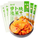 云山半 韩式萝卜泡菜100g*5袋 酸辣萝卜干萝卜块丁 下饭菜咸菜榨菜芯