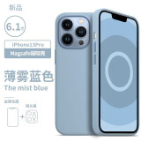 诺邦士 适用苹果13手机壳动画磁吸iphone13液态硅胶防摔手机保护套网红纯色高级品牌13promax手机壳强力 苹果13Pro【薄雾蓝色】带标磁吸动画液态硅胶 iphone 其他型号