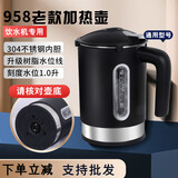 适用安吉尔饮水机烧水壶加热壶加热杯老款热水壶Y958/1081/1058 9