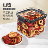 匠界养生茶无核山楂片泡水喝新鲜无硫去籽山楂干片可搭荷叶100g/盒