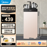 美的（Midea）茶吧机 饮水机家用一体柜 电水壶养生壶 办公室家用 饮水烧水一体机YR1206S-X【加热真沸腾】