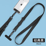 英悦 手机挂绳挂脖工作牌斜挎可背卡套带手腕链女相机u盘证件钥匙男防盗防丢神器贴片夹片挂饰创意配件 经典黑【斜挎可调款】2cm加宽不勒肩+夹片