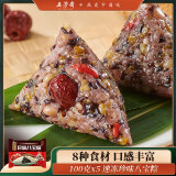 五芳斋 速冻珍味八宝粽 100g*5只 嘉兴粽子甜粽端午粽子早餐食品