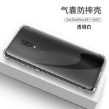 AOYAMIC 适用一加7pro手机壳保护套OnePlus7T/1+8 Pro全包气囊防摔超薄透明硅胶软壳 一加6T/OnePlus6T 透明·配膜 简约透明气囊防摔硅胶软壳
