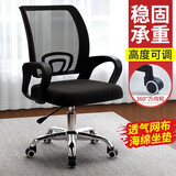 江边杰电脑椅办公椅职员椅电竞椅升降椅旋转滑轮移动靠背椅老板椅电竞椅 全黑标准加厚钢脚 