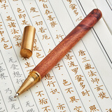 六品堂本用金色复古走珠笔原木红木花梨木金铜签字笔描金笔檀香笔芯临摹硬笔