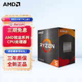 AMD 锐龙 CPU 台式机处理器 R5 5600X 散片CPU