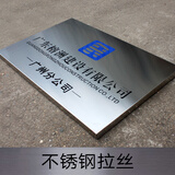 传臣牌匾定制公司标牌奖牌门牌厂牌招牌金属挂牌不锈钢广告牌铜牌定做企业单位门头授权牌钛金腐蚀铭牌制作 （T2款）哑光银色 40X60CM（推荐尺寸）不锈钢/钛金 彩印