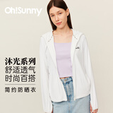 OhSunny防晒衣女夏季皮肤衣韩版宽松长袖防紫外线薄透气防晒服薄外套 典雅 白 M