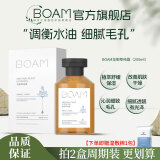 BOAM龙胆草纯露补水保湿舒缓细致毛孔光泽细嫩植萃精华爽肤湿敷水boam 龙胆草纯露2瓶（周期装）效果好