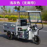 音舒雅电动三轮车前车棚驾驶棚全封闭雨棚快递车雨棚电瓶车驾驶前车头棚 浅灰色（不带雨帘）