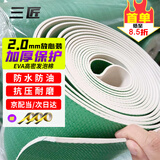 三匠加厚装修地面保护膜地砖地板瓷砖防潮耐磨地膜保护垫2.0mm50平