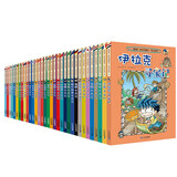 环球寻宝记（套装共33册)我的第一本历史知识漫画书儿童科普百科漫画书正版6-14岁少年儿童科普大百科自主阅读 暑假作业 一升二暑假衔接 小升初暑假衔接