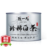 陈一凡 白茶 茶叶绿茶新茶 雨前一级春茶白茶圆罐装50g口粮茶