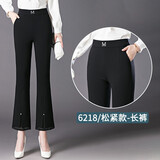 玥芙依微喇裤春秋新款高腰显瘦休闲裤黑色鱼尾裤薄款裤子 黑色【松紧腰长裤】 常规 刺绣花边 4XL (32) 腰围2尺5 建议140-150斤