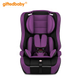 天才宝贝儿童安全座椅汽车用9个月-12岁婴儿宝宝车载简易便携式可折叠收纳 典雅紫