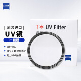 蔡司（ZEISS）相机UV镜减光T*镀膜高清高透Filter富士尼康索尼通用滤镜微单保护镜头 86mm