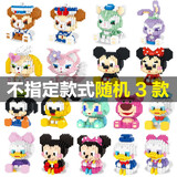 xunlu巡鹿高难度趣味玩具女孩小微颗粒拼装积木立体模型3diy摆件生日礼物 随机3款(不指定款式) 六一61儿童节礼物女送女友女生