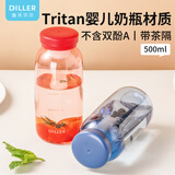 迪乐贝尔塑料杯迷你小巧便携小容量男女运动水杯简约学生喝水杯子可爱ins 【炫彩杯】红色-500ML