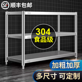 欧尊誉304不锈钢厨房置物架落地多层收纳储物架夹缝架锅架菜架微波炉架 特厚304/长60宽30高80三层