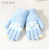 Hello Kitty儿童手套冬季女童保暖全指五指针织毛线女孩写字5529大耳狗蓝色